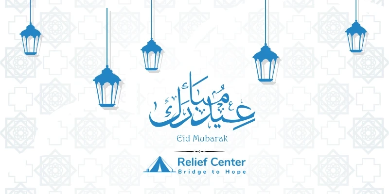 Eid Al-Fitr Mubarak – Wishing You a Blessed Eid