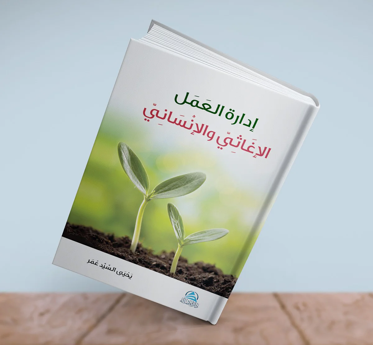 Management of Relief and Humanitarian Work