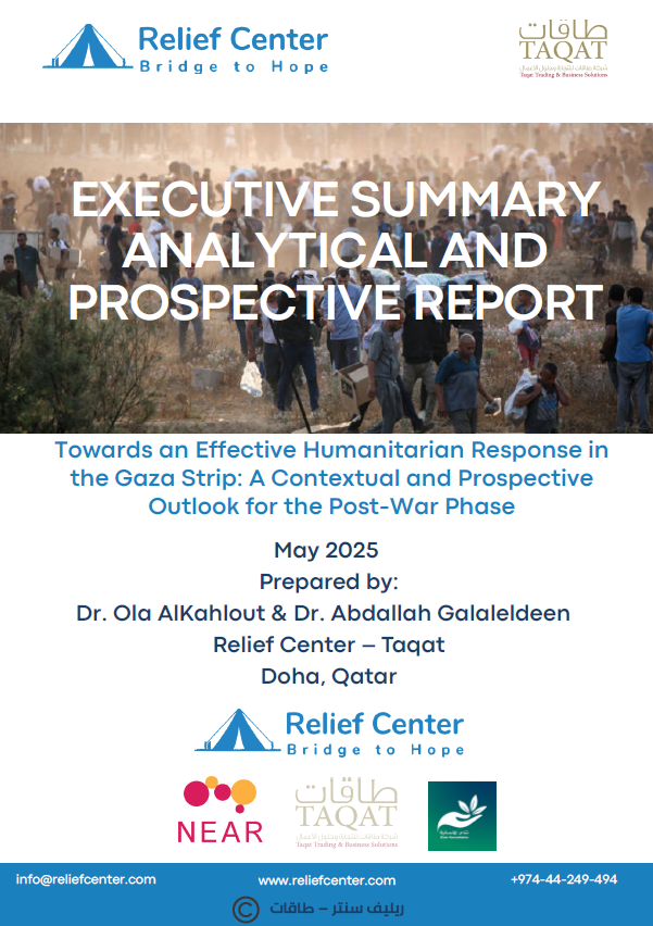 Executive Summary — Gaza: An Analytical and Forward-Looking Report